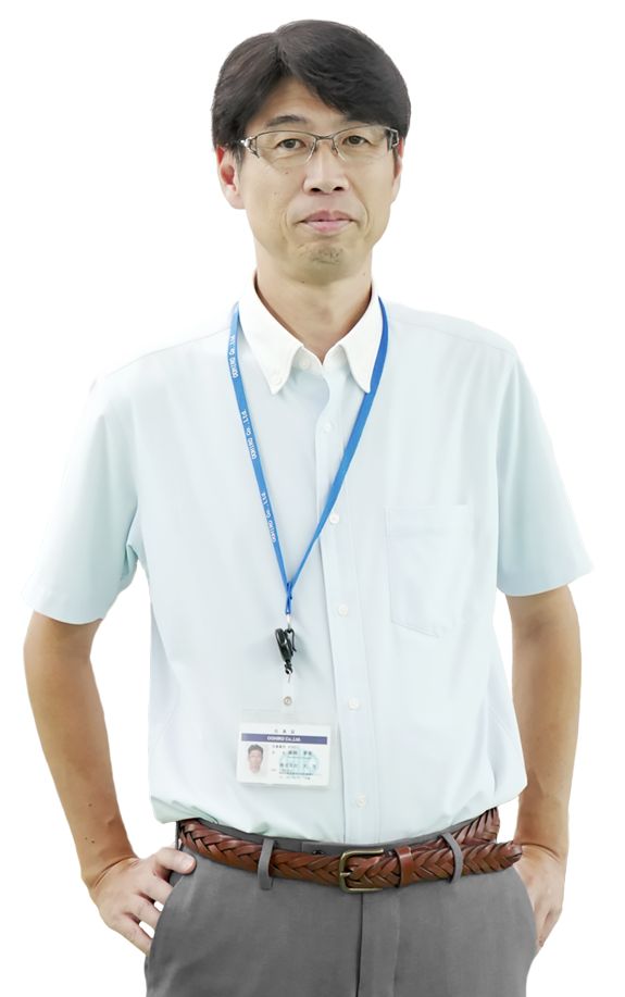 資材・物流課長からのメッセージ