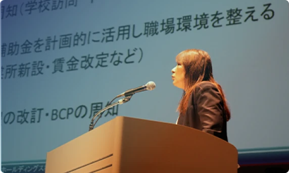 製造現場の様子